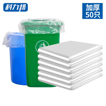 Kelibang large garbage bag commercial property sanitation disposable thickened plastic bag for office and home use 60*80cm3.8 silk 50 pieces kb1316