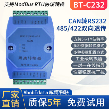 Yue changsheng guarantees genuine can bridge repeater can signal amplifier can hub can repeater can