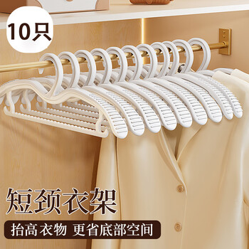 Jiacube short-neck multi-functional non-slip clothes hanger without trace imitation shoulder angle household adult clothes drying rack dormitory clothes hanger wide shoulder 10 pieces