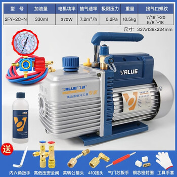 Feiyue vacuum pump 1/2/4l liter air conditioner refrigerator air pump plus fluoride meter experimental mold vacuum machine screen press feiyue 2 liter dual machine 2fy2cn