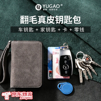 Liyou high-end quality key bag storage bag men's multifunctional genuine leather large capacity women's waist hanging cowhide household storage bag (80% buy) suede leather zipper key bag - black