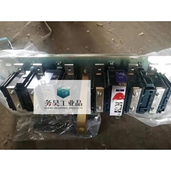 Double throw transfer switch hh15s(qas)-630/30 units