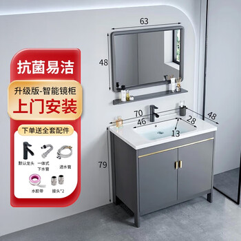 Youlai coco floor-standing bathroom cabinet ceramic integrated basin wash basin cabinet combination bathroom wash basin wash basin space aluminum gentleman gray floor-to-ceiling door plus mirror 70cm