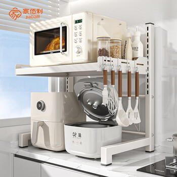 Home baili kitchen microwave storage rack countertop microwave rack multifunctional rice cooker oven stand air fryer rack