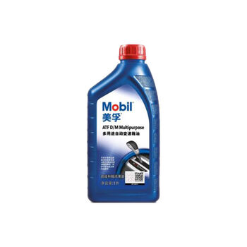 Mobil atf8 fully automatic transmission oil 8-speed gearbox oil shift fluid 6-speed 7-speed universal 1l atf8 full (8-speed and part 9-speed)