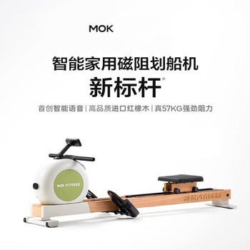 Mok k10 magnetic resistance silent rowing machine home smart folding rowing machine fitness equipment tft high-definition lcd display