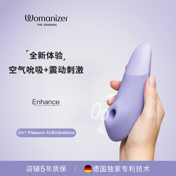 Womanizer leopard beauty vibrator female physiological decompression artifact sucking masturbation device adult sex toy vibrating egg instant tide