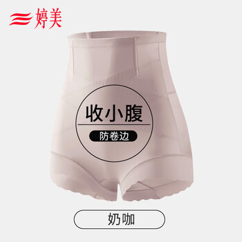Tingmei high waist tummy control panties women's tummy tightening strong butt lifting body shaping postpartum shaping waist safety pants 2025 new style milka 2xl 125-140 jin