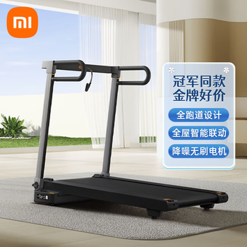 Mijia treadmill for home use xiaomi smart installation-free folding walking machine noise reduction fitness equipment mjznpbj02ks