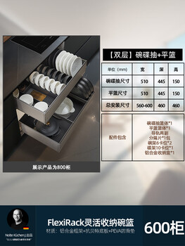 Oluoxun customized three-layer bowl basket drawer-type cabinet dish rack pull basket kitchen pull-out double-layer pot and dish storage pull 600 cabinet dish drawer single layer/double layer drawer type/open door type