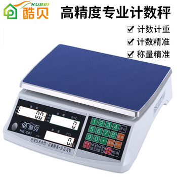Kubei high-precision industrial counting scale precision balance workshop scale commercial weighing electronic scale platform scale weighing scale 30kg accuracy 0.5g