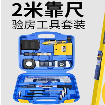 Dingfeng ruler 2 meters folding engineering detection vertical measurement digital display aluminum alloy home inspection tool set flatness leveling basic pointer model 2 meters ruler