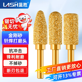 Lansheng diamond grinding head alloy rotary file internal grinding head hand electric drill special diamond grinding drill brazing milling cutter tungsten steel tip 8*6