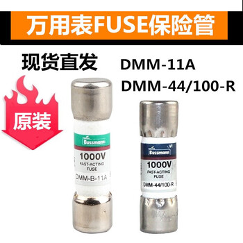 Fluke 15b + multimeter 17b fuse core 11a fuse 440ma fuse dmm-44/100-r 11a protection a file) no invoice required