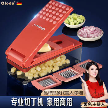 Oraldo germany vegetable cutting tool kitchen fruit slicing and dicing machine household commercial multi-functional vegetable cutting machine anti-slip dicing machine cut into large and small dices + slices