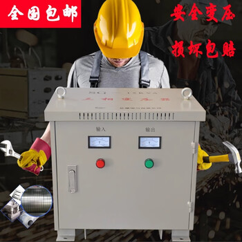 Chint three-phase transformer 690v660v480v440v415v to 380v to 220v dry isolation boost 30kva 380v to 200v sg-60kva