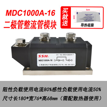 Yuechangshan power rectifier diode mdc500a-16 hot selling 600a-2000v 1000a ordinary rectifier mdc1000a-16