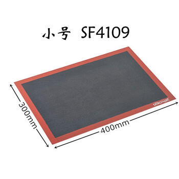 Rsrddy silicone hollow baking mat mesh punching breathable insulation cooling baking tools biscuit bread oven mat 400*300 small size 70 points 109 points 99 points 0000 with package