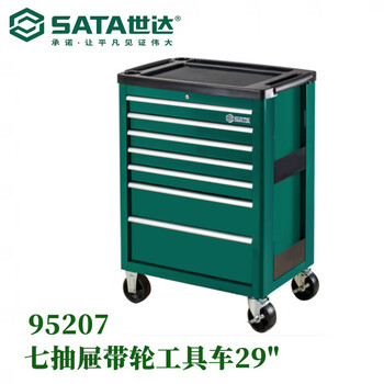 Sata tools-auto maintenance and auto repair seven-drawer wheeled tool trolley 95207 sata tools-auto maintenance and auto repair seven-drawer wheeled tool cart 95207