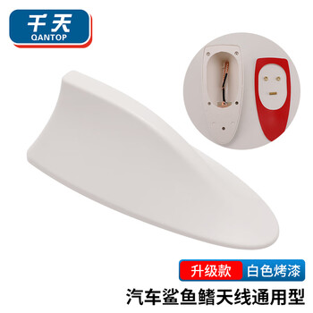 Qantop car shark fin antenna, universal roof type, upgraded enhanced radio antenna (white) qt-qy01