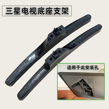 Suitable for samsung tv base bracket ua32j4088ajxxz/ua32j40swajxxz original disassembly machine. applicable model. when placing an order, you need to provide the model number and match it according to the model number.