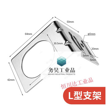 Metal three-color sound and light alarm indicator light mini led waterproof spherical equipment warning light semi-circular signal light l-shaped bracket