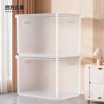 40,000 kilometers transparent storage box household toy snack storage box wardrobe clothes organizer plastic storage basket storage box