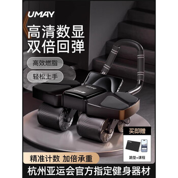 Zailu's new four-wheel abdominal fitness wheel for home abdominal muscle fitness equipment with automatic rebound. consult customer service to enjoy discounts