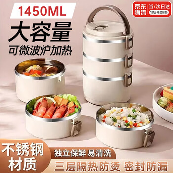 Feiyuejia insulated lunch box family can use microwave to bring meals to work. large capacity stainless steel dinner plate insulated bucket multi-layer packed lunch. portable one-piece can be microwaved and heated. double layer