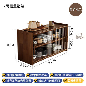 Fat donglai same style japanese sideboard solid wood desktop storage cabinet cupboard walnut color dining table storage rack a all solid wood pine + black walnut color varnish