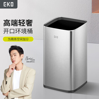 Eko trash can laguna series household kitchen stainless steel bathroom large capacity open bucket 2024 new style 9084 9084-12l sand steel