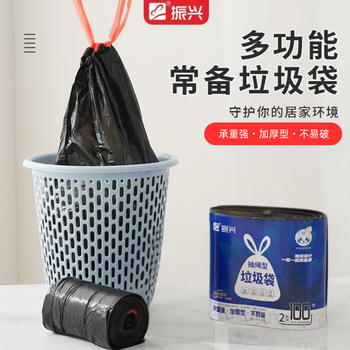 Zhenxing disposable drawstring thickened garbage bags 100 household anti-seepage drawstring garbage bags