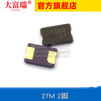 5032 passive active crystal oscillator 3225 smd crystal 24 25m27 11.0592 8m 10m 12 16 20 27m 2 pins (2 pcs)