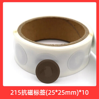 215nfc electronic tag nfc chip sticker 213 white card ntag round card amiibo game card shortcut command music wall touch induction connection 215 anti-magnetic anti-metal tag -10 sheets