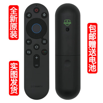 Original skyworth wallpaper tv remote control voice a4e q7d g7d f1 55/65/75/86/100 inches