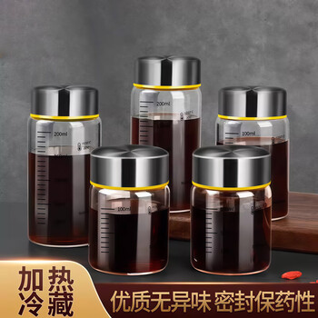 Home katei story japanese traditional chinese medicine sub-bottle food-grade heatable glass chinese medicine container sealed jar portable chinese medicine cup