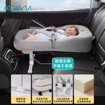 40,000 kilometers car baby sleeping bed, car rear sleeping pad, portable foldable baby sleeping tool for car travel and children