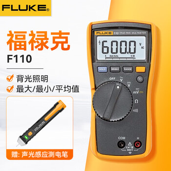 Fluke 110 high-precision compact true rms digital multimeter palm-type multi-purpose watch with backlight instrumentation 110 true rms multimeter