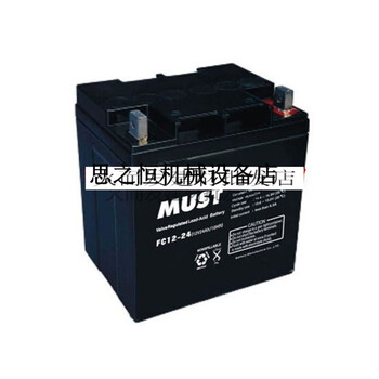 Mercer must battery fc12-1712v17ah24ah38ah42ah55ah65ah100ah/ups fc12-42