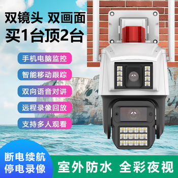 Tianshitong dual-light full-color night vision wireless camera store commercial mobile phone rotating seetong photography surveillance 6 million high-definition + dual lens + power-off battery life 128g tianshitong seetong smart camera