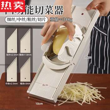 Yishan german imported quality grater household hand protection does not hurt your hands potato shredded kitchen sliced radish cutter 1 longjiang vegetable cutter 3mm thick wire + 2.5mm medium wire