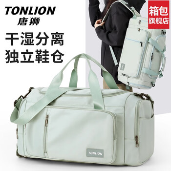 Tangshi large-capacity short-distance travel bag 2025 new dry and wet separation swimming sports fitness bag luggage bag storage bag for women grass green