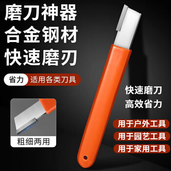 Grain harvesting tungsten steel small scraper sharpening artifact new household kitchen knife quick sharpening scissors sharpener tool sharpener alloy sharpener-blade repair 1