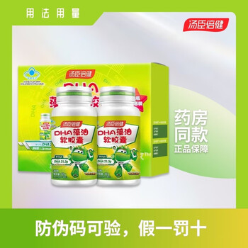 Byhealth dha algae oil soft capsules for elementary, middle and high school students, children and adolescents to improve memory, 60 capsules * 1 box, expires in march 26