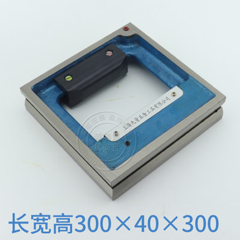 Rsrddy shanghai jiuliang lugong fitter frame type strip level 100150200250300mm accuracy 0 lugong frame type 300mm 0 points 02