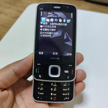 Noah letter is the same model adapted to n96 version of the classic old two-way sliding cover smart symbian button student mobile phone silver mobile version_with 1 battery 1 standard