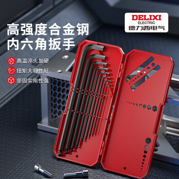 Delixi hexagonal wrench set, universal 6-corner screwdriver, six-corner extension, automatic tool, six-sided hexagonal, boxed flat head/ball head, medium and long, 9 pieces + booster rod