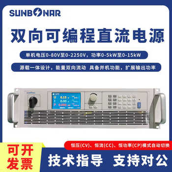 Delixi electric programmable dc regulated power supply constant flow control high power aging bidirectional power supply 65100-170