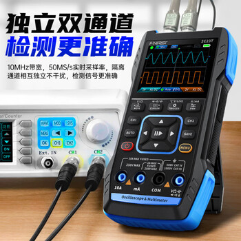 Fnirsi 2c23t high-performance dual-channel three-in-one handheld digital oscilloscope with multimeter portable 2c23t high configuration (two 10x probes)