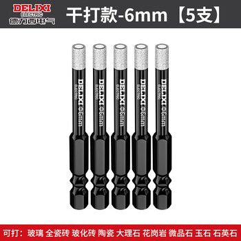 Delixi electric tile drill bit for dry drilling of all-ceramic floor vitrified tiles marble round hole hand electric drill special hole punching emery hexagonal handle 6mm 5 pieces